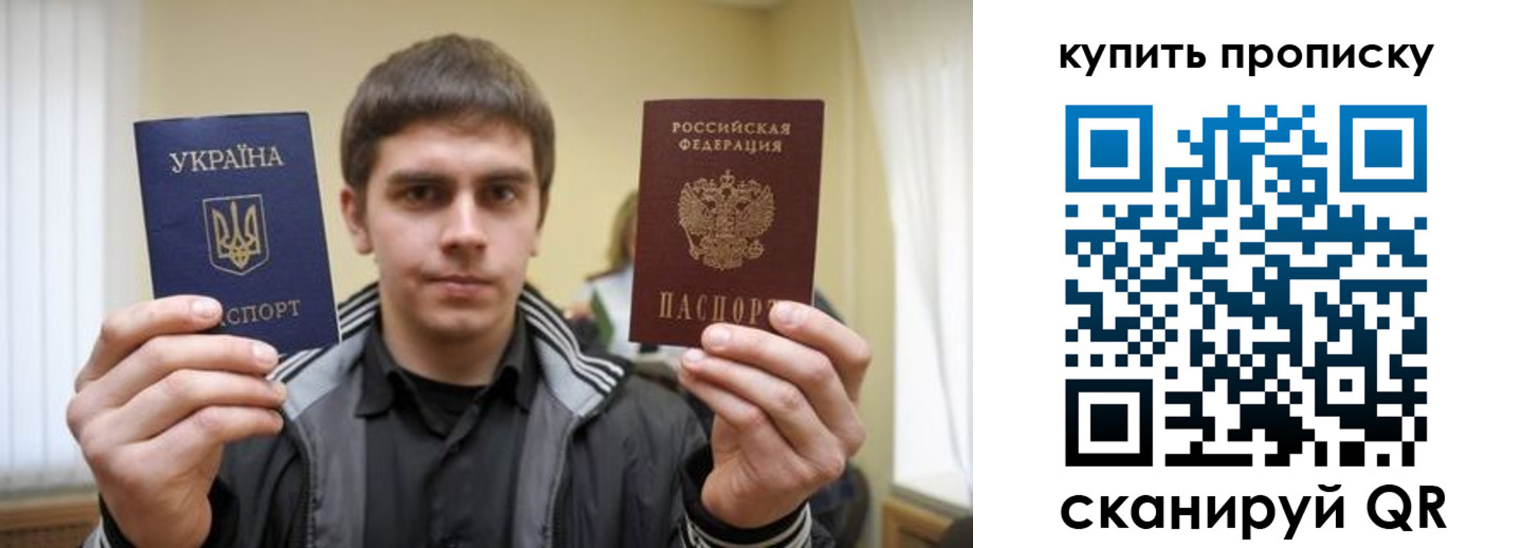 временная регистрация для школы в Рязани