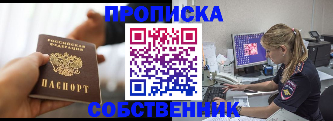 временная регистрация адрес в Рязани