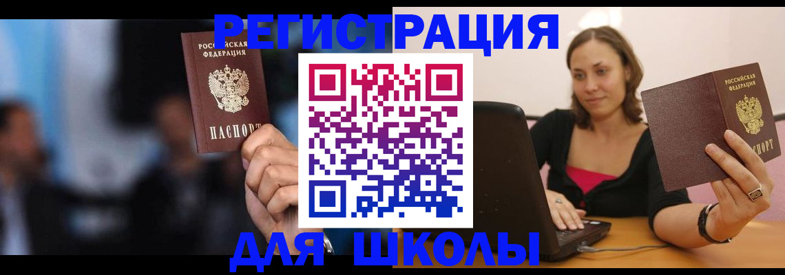 временная регистрация госуслуги в Рязани