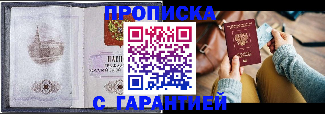 регистрация в Рязани